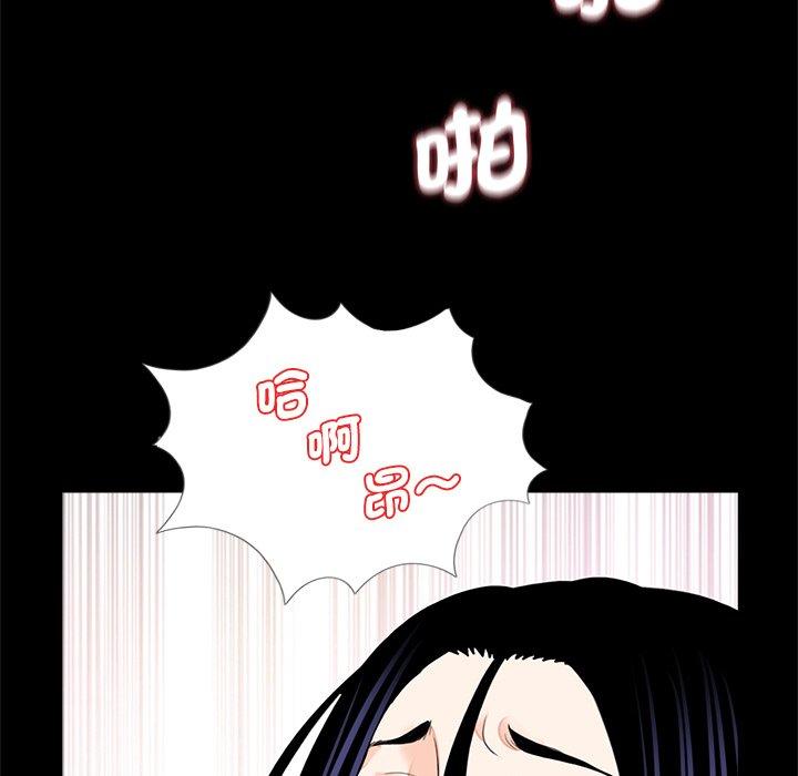 43P - 传宗接代好困难/借子