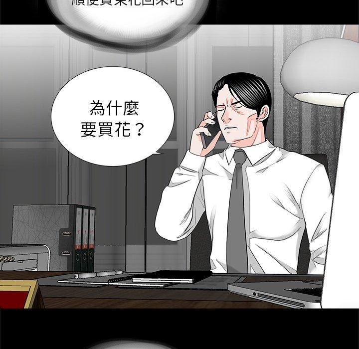 65P - 传宗接代好困难/借子
