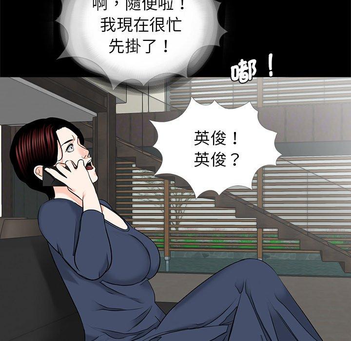 71P - 传宗接代好困难/借子