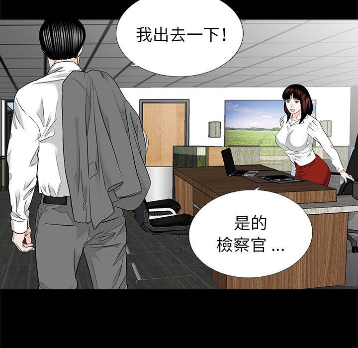 76P - 传宗接代好困难/借子
