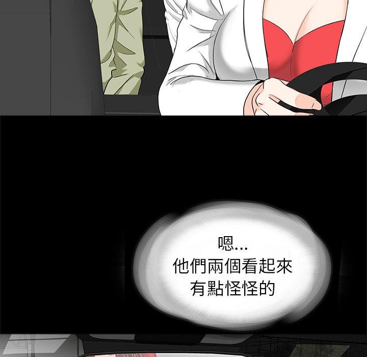 82P - 传宗接代好困难/借子
