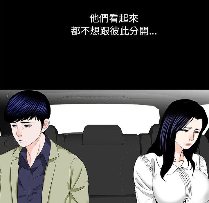 84P - 传宗接代好困难/借子