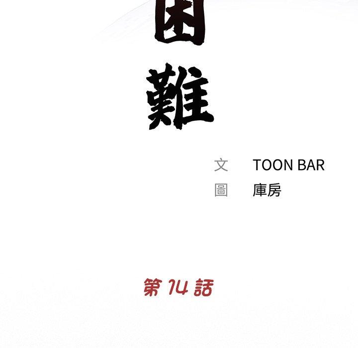 8P - 传宗接代好困难/借子