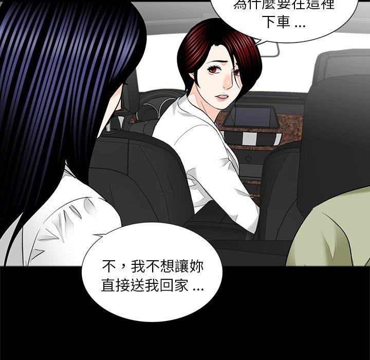 90P - 传宗接代好困难/借子