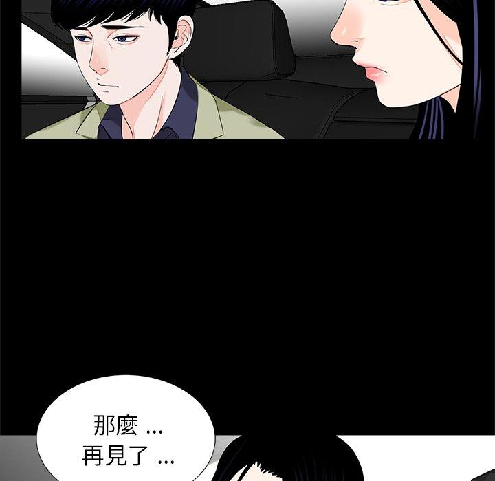 93P - 传宗接代好困难/借子