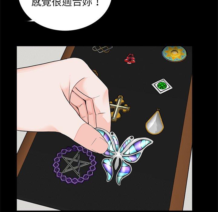 11P - 传宗接代好困难/借子
