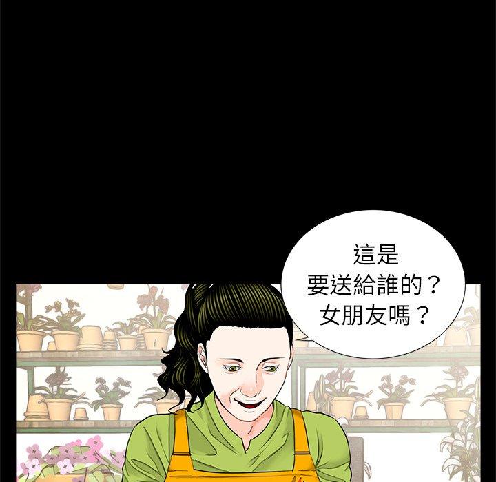 16P - 传宗接代好困难/借子