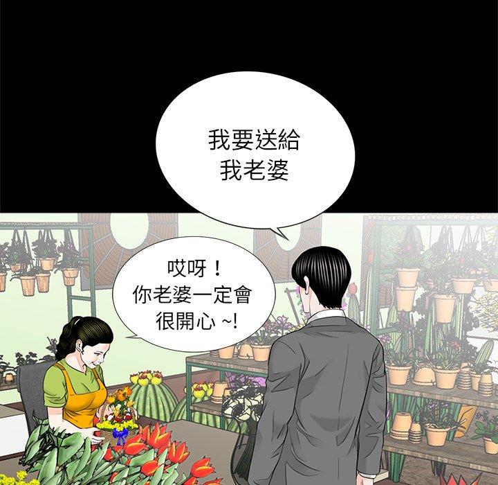 18P - 传宗接代好困难/借子