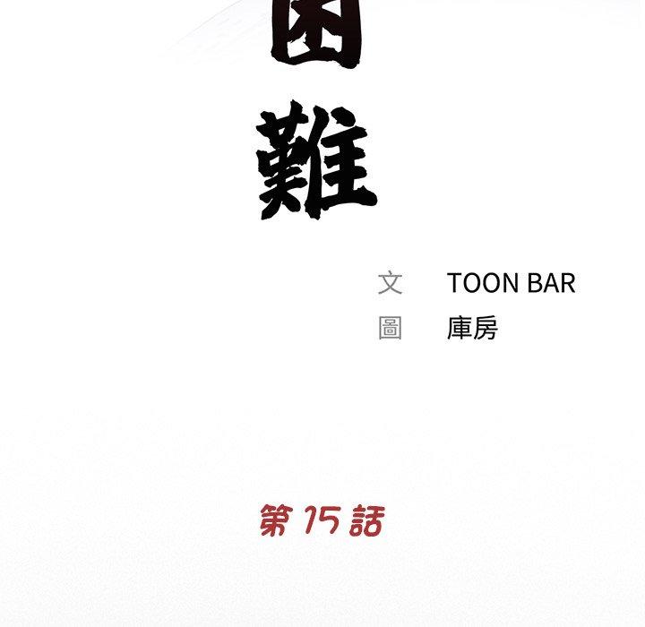 33P - 传宗接代好困难/借子