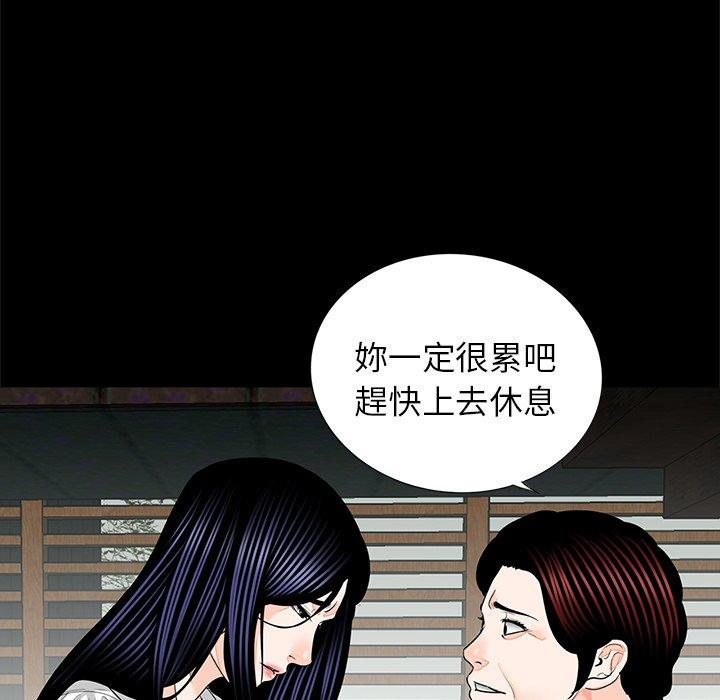 39P - 传宗接代好困难/借子