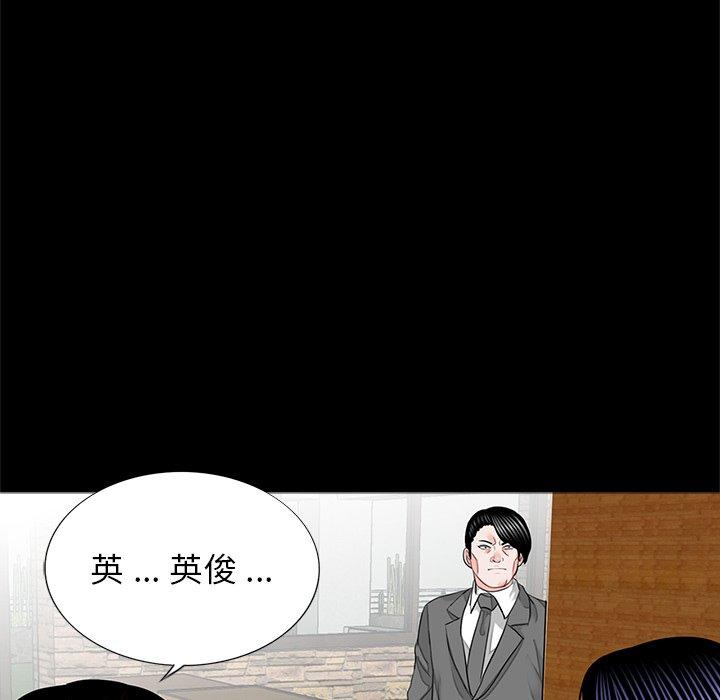 42P - 传宗接代好困难/借子