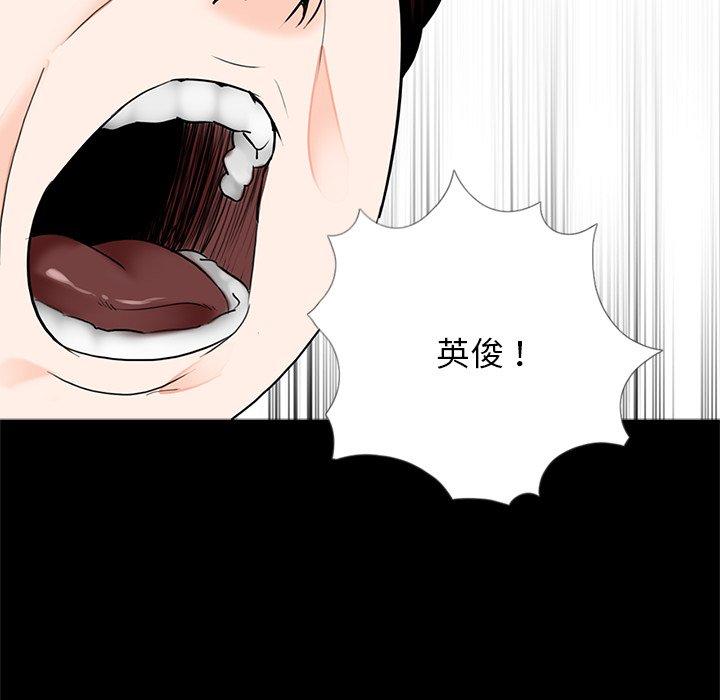 49P - 传宗接代好困难/借子