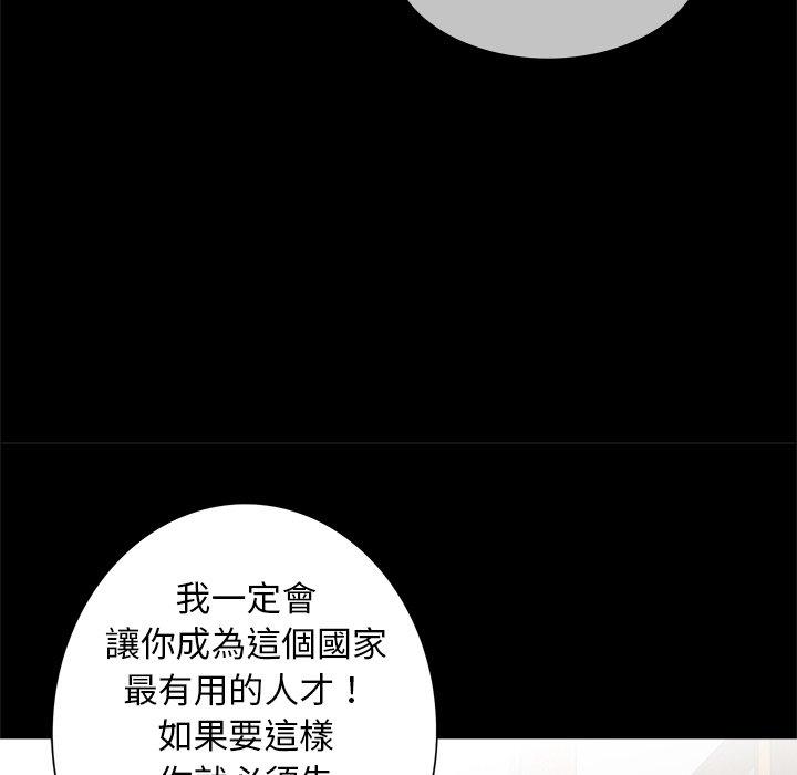 53P - 传宗接代好困难/借子