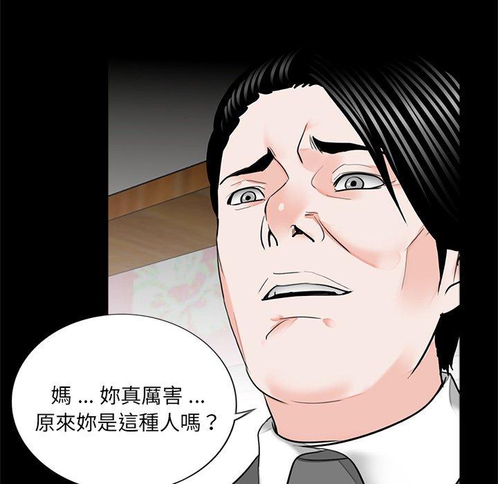 59P - 传宗接代好困难/借子