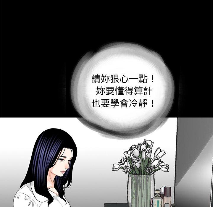 64P - 传宗接代好困难/借子