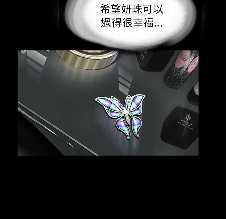 71P - 传宗接代好困难/借子