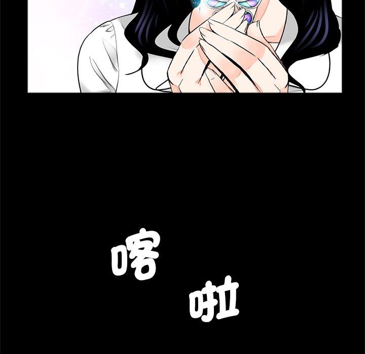 73P - 传宗接代好困难/借子