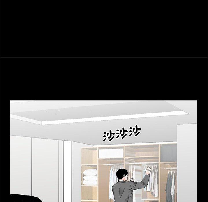 79P - 传宗接代好困难/借子