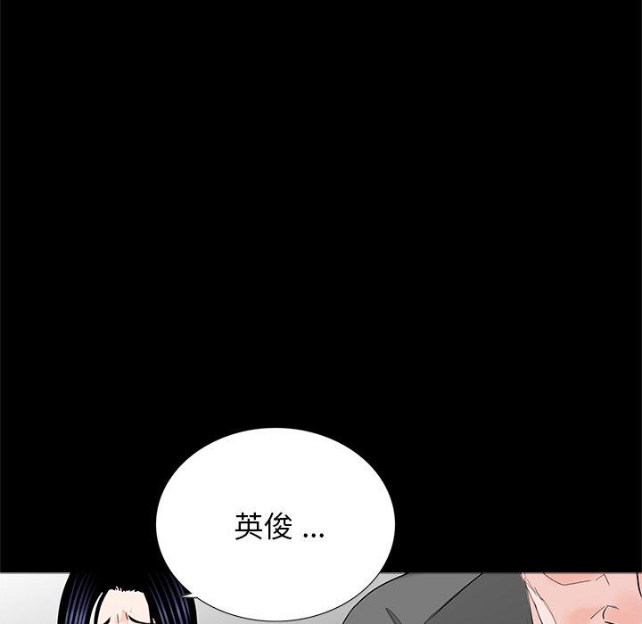 82P - 传宗接代好困难/借子