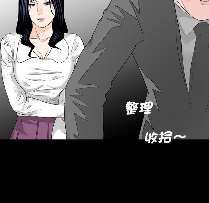 83P - 传宗接代好困难/借子
