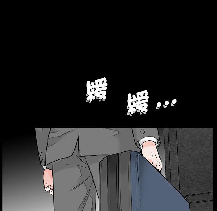 86P - 传宗接代好困难/借子