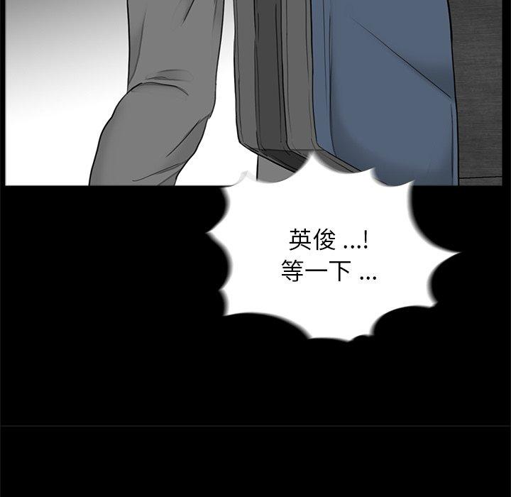 87P - 传宗接代好困难/借子