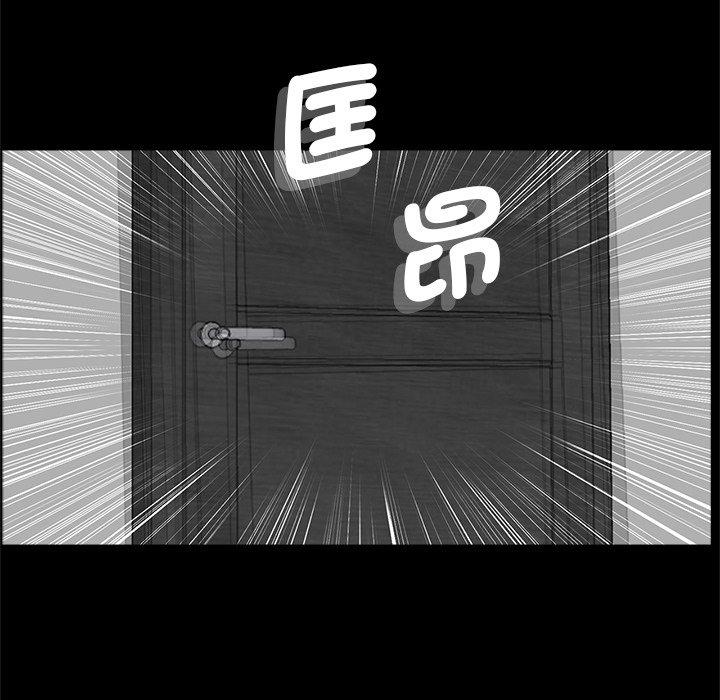 93P - 传宗接代好困难/借子
