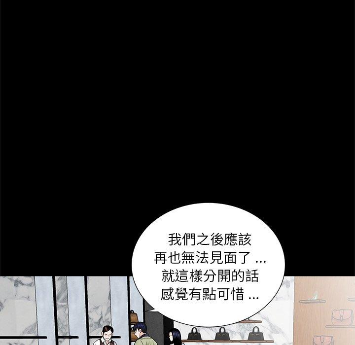 9P - 传宗接代好困难/借子