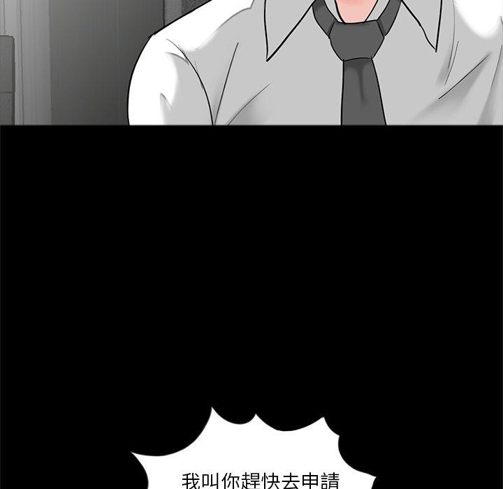101P - 传宗接代好困难/借子