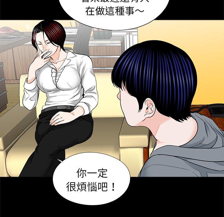 11P - 传宗接代好困难/借子
