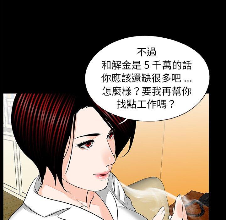 12P - 传宗接代好困难/借子