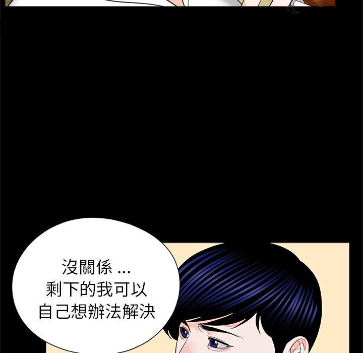 13P - 传宗接代好困难/借子