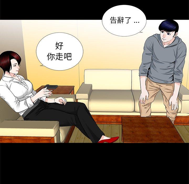 15P - 传宗接代好困难/借子