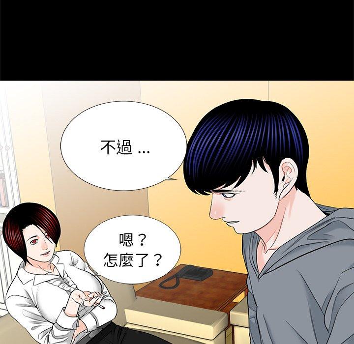 18P - 传宗接代好困难/借子