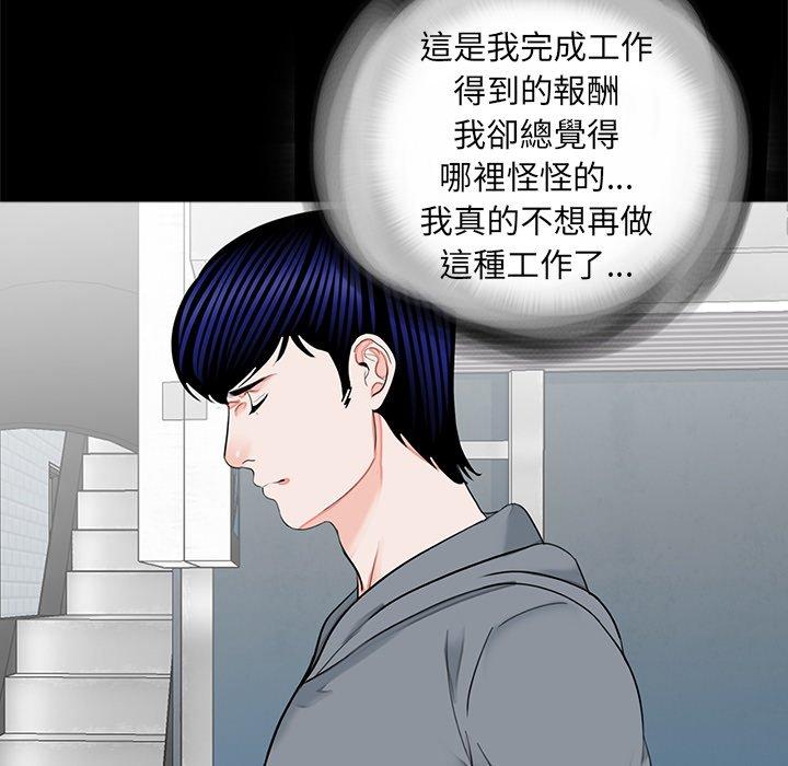 26P - 传宗接代好困难/借子