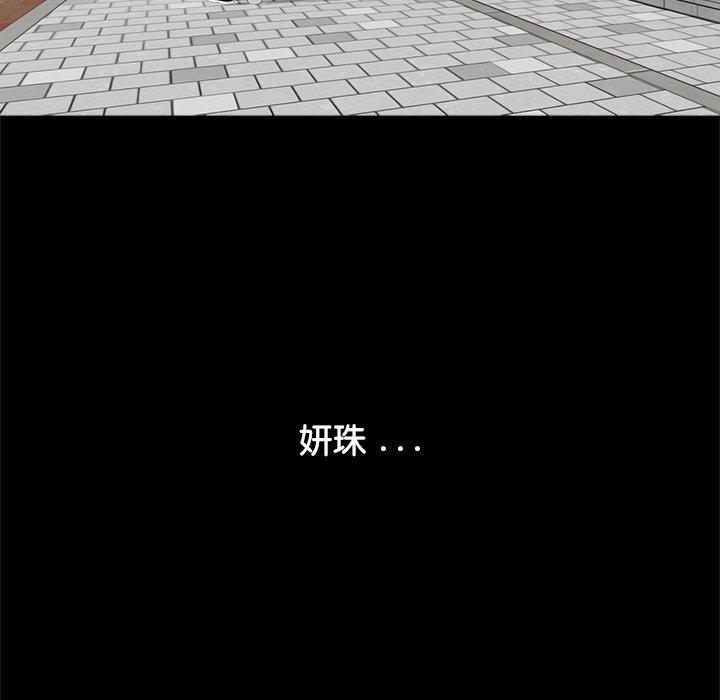 35P - 传宗接代好困难/借子