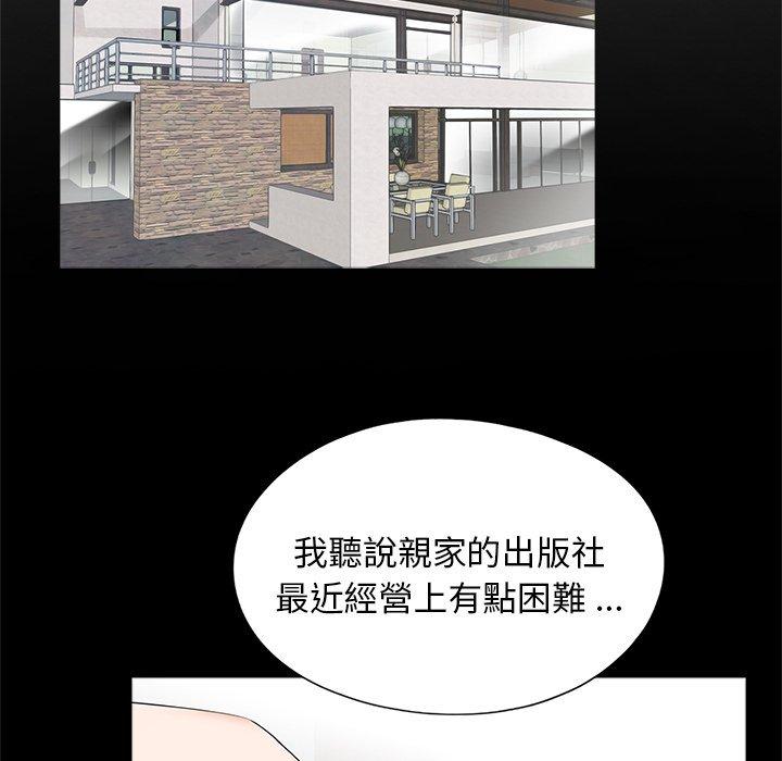 42P - 传宗接代好困难/借子