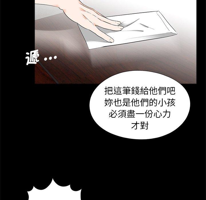 43P - 传宗接代好困难/借子