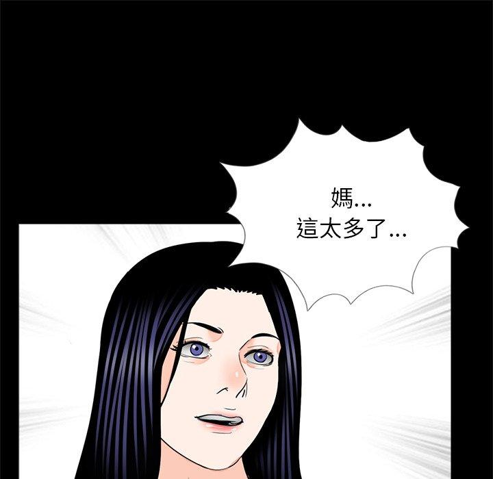 45P - 传宗接代好困难/借子