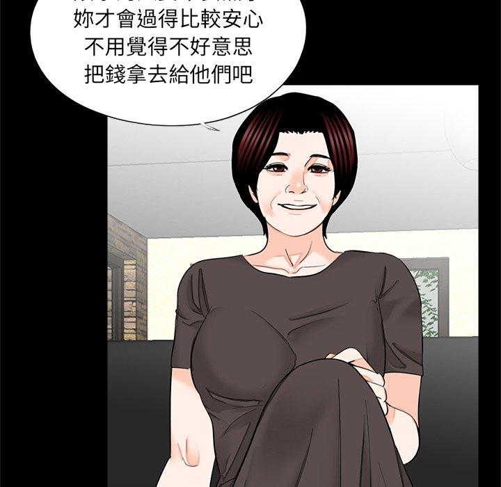 47P - 传宗接代好困难/借子