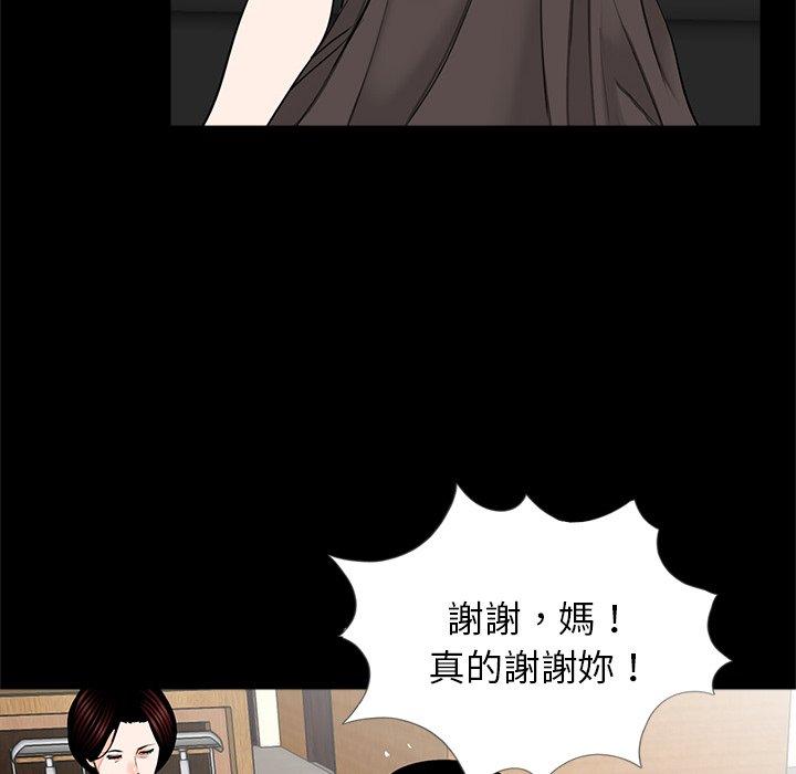 48P - 传宗接代好困难/借子