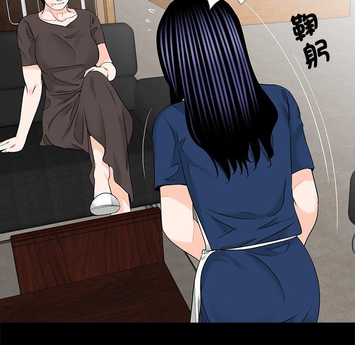 49P - 传宗接代好困难/借子