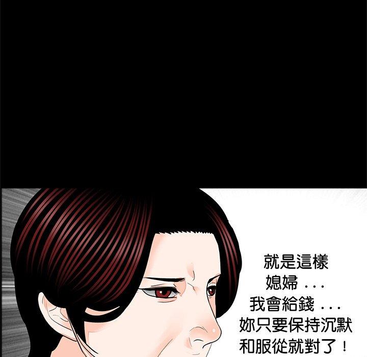 50P - 传宗接代好困难/借子