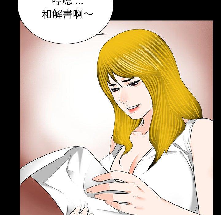 54P - 传宗接代好困难/借子