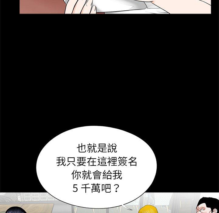 55P - 传宗接代好困难/借子