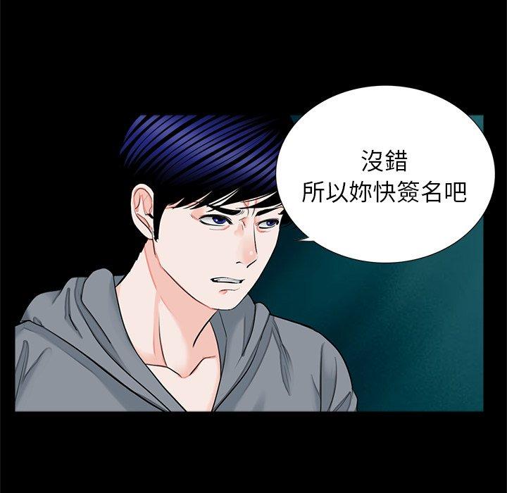 57P - 传宗接代好困难/借子