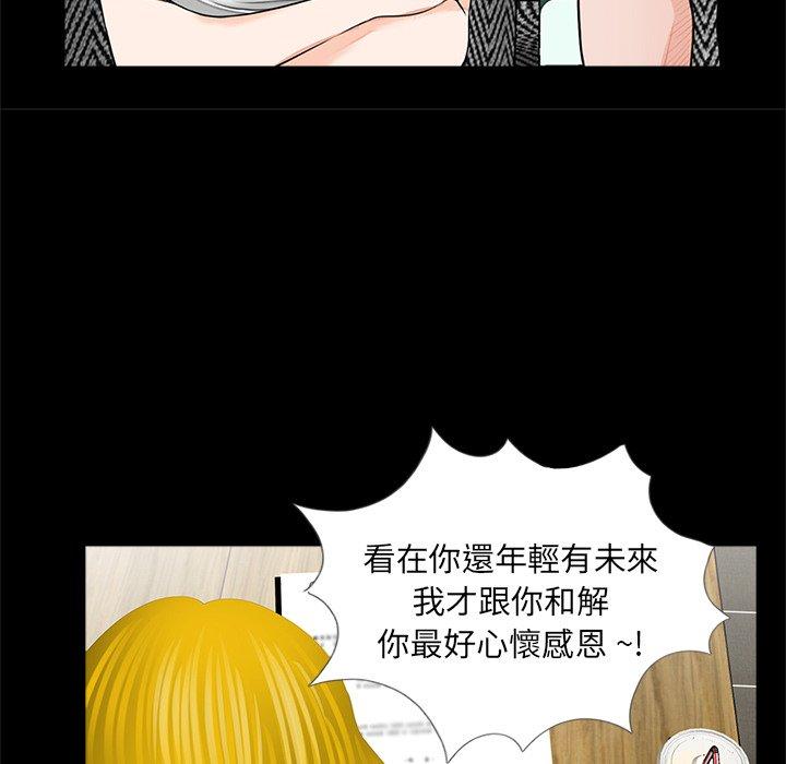 62P - 传宗接代好困难/借子