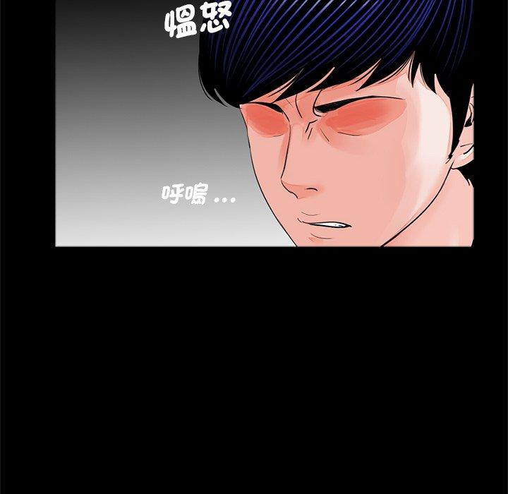 64P - 传宗接代好困难/借子