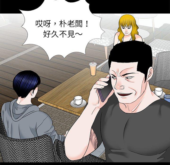 68P - 传宗接代好困难/借子