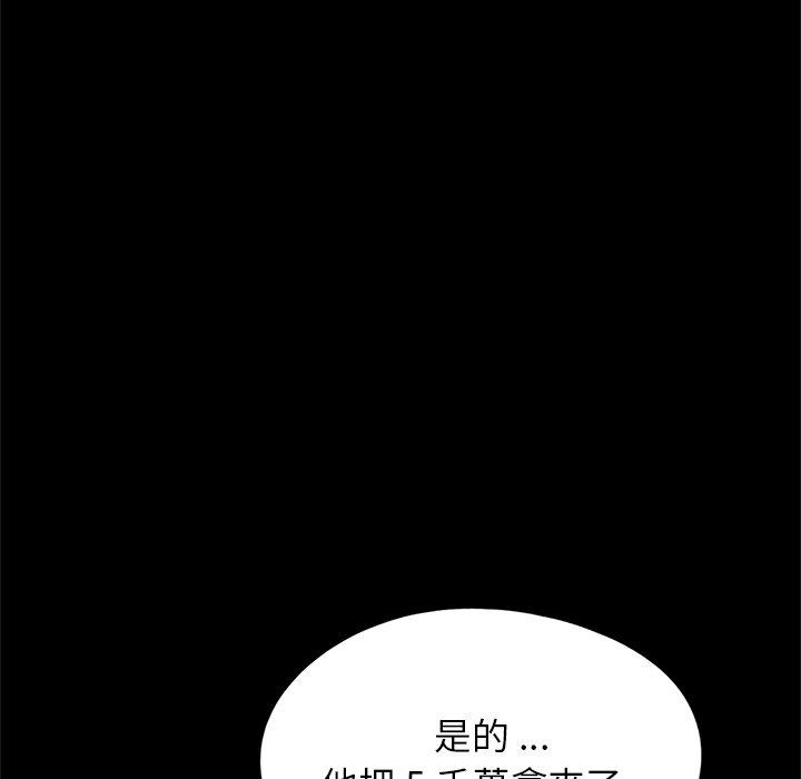 69P - 传宗接代好困难/借子